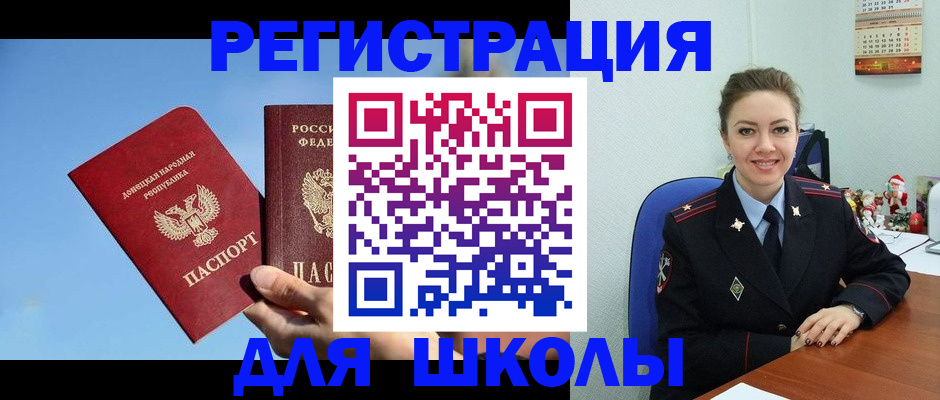 где прописаться в Нариманове